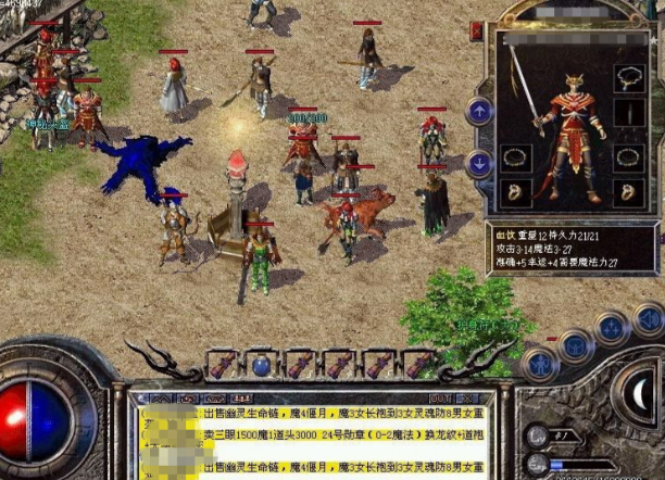 <b>中变传奇体会十分硬核全新技术打造的传奇让你能更爽地玩游戏</b>