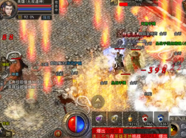 长途AOE皆可自在调配学习让PK的战略性