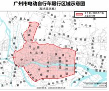 焦点解读！广州将实施电动自行车登记上